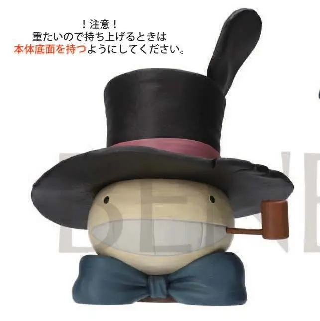 Figurine Studio Ghibli howl's moving castle scarecrow planter